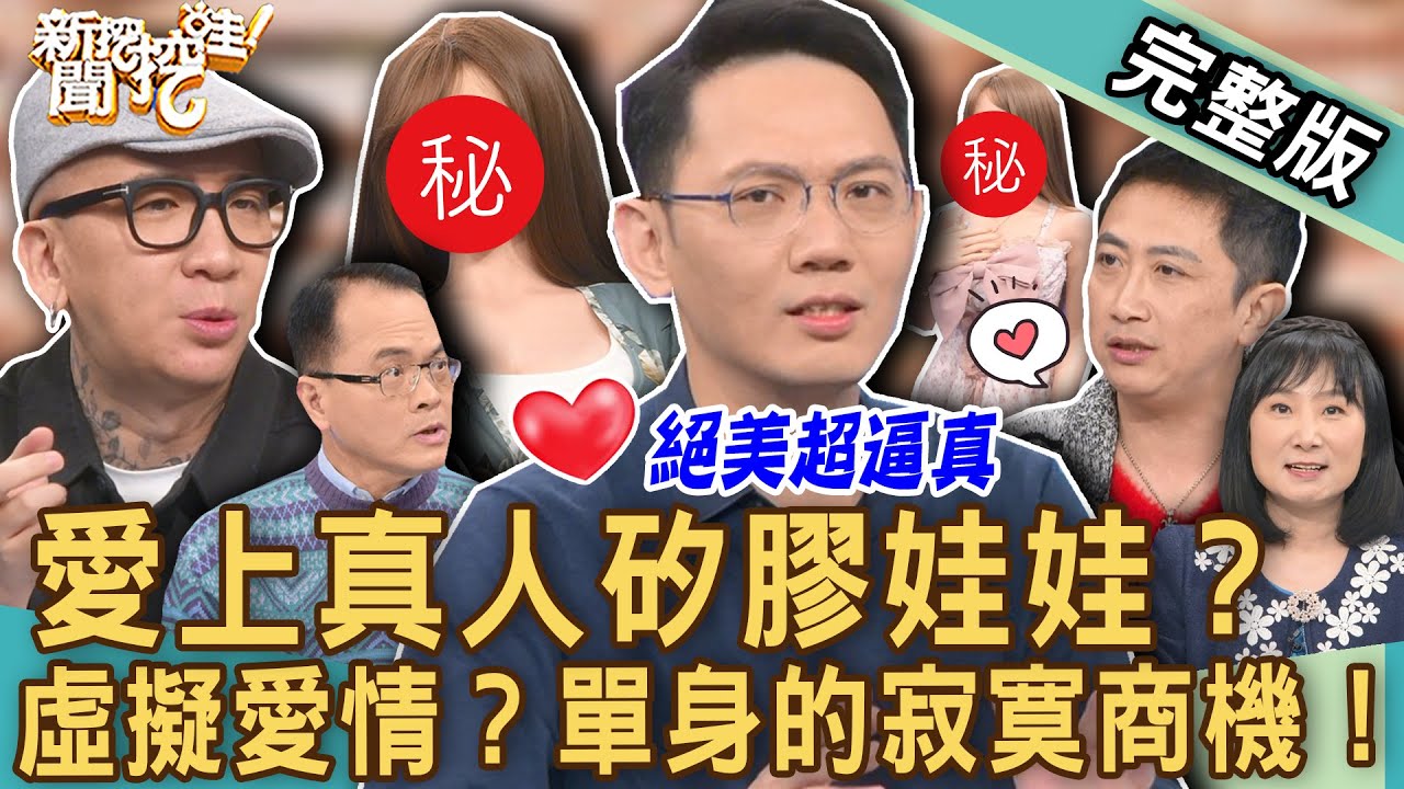 Video 14
