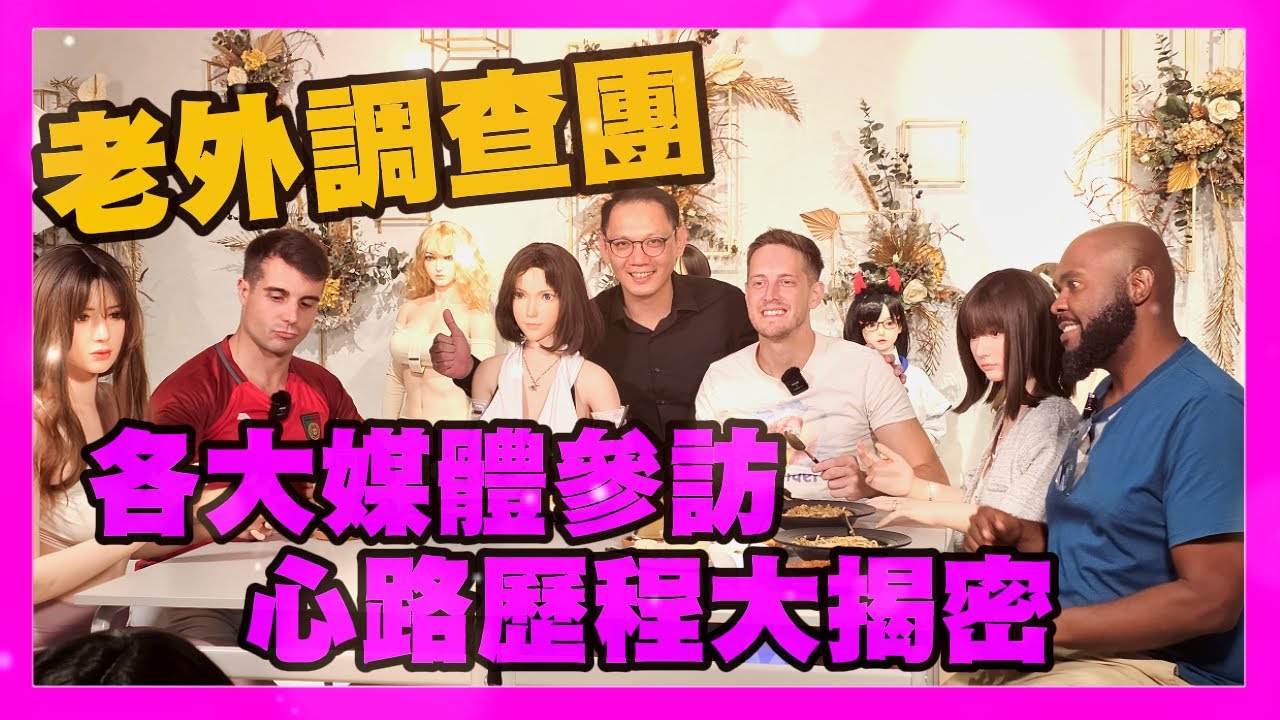 Video 18