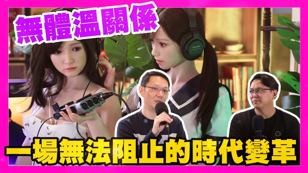 Video 20